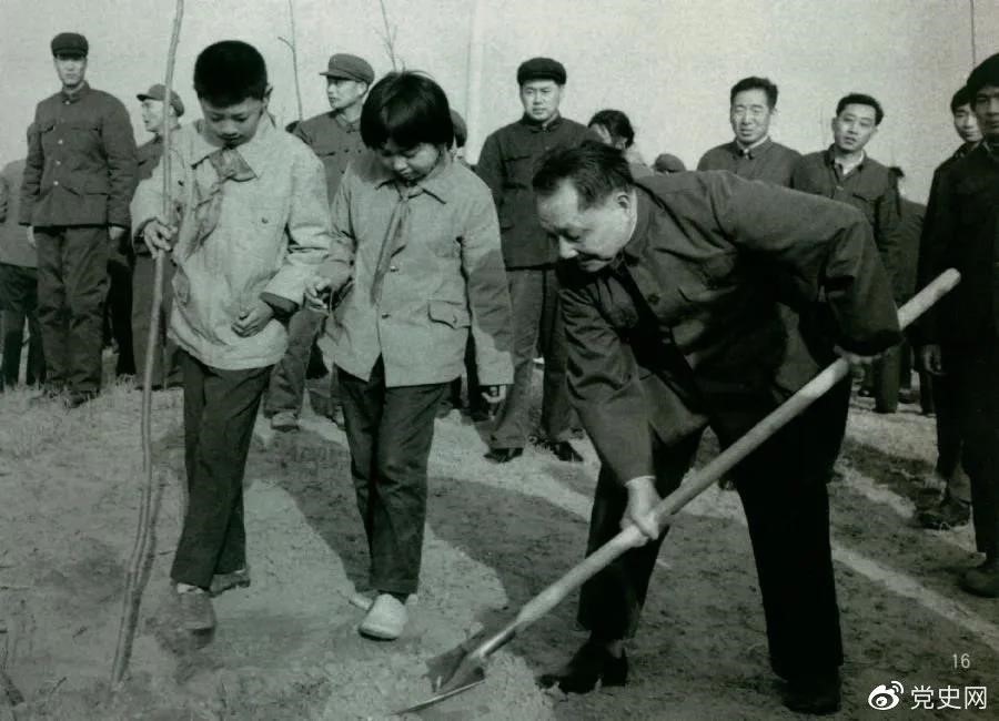 1979年3月12日，鄧小平到北京大興縣龐各莊參加植樹活動。