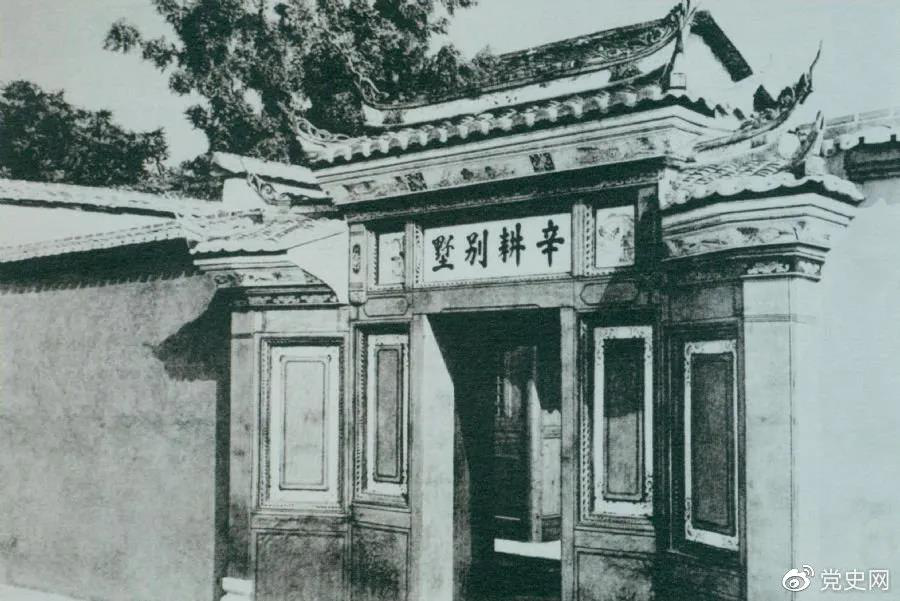 1929年3月20日，毛澤東在長汀主持召開紅四軍前委擴大會議，討論時局和紅軍的行動方針。當天，他寫信給中央，提出創(chuàng)建贛南、閩西革命根據(jù)地的初步設想。圖為會議舊址—長汀縣城水東街“辛耕別墅”。 