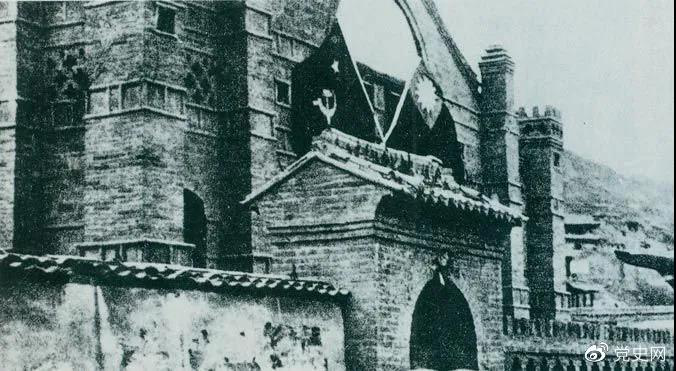 1936年4月9日，周恩來與張學良在延安舉行會談，達成聯(lián)合抗日協(xié)議。圖為會談地點。