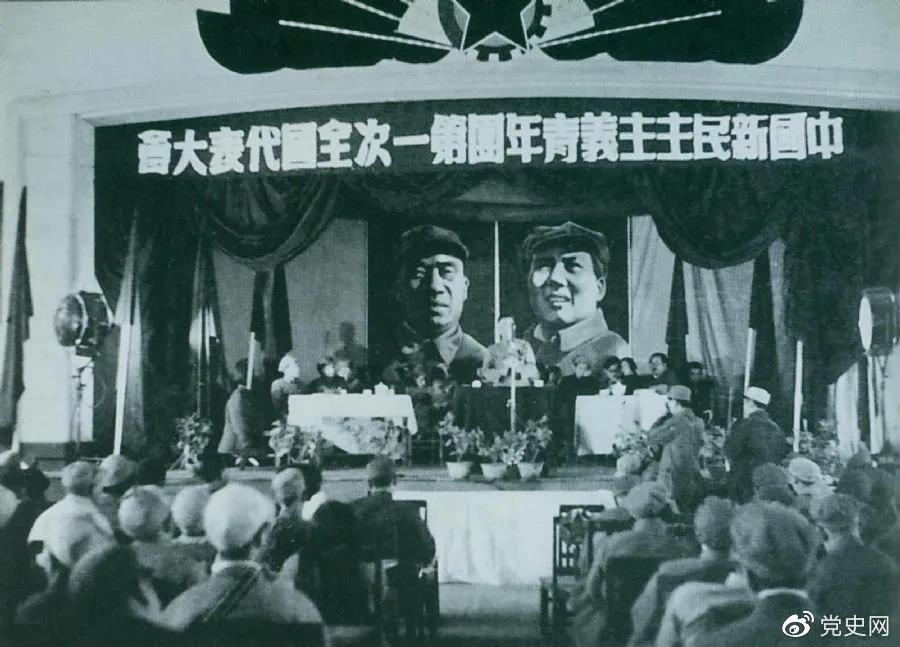 1949年4月11日，中國新民主主義青年團(tuán)第一次全國代表大會召開。圖為大會會場。