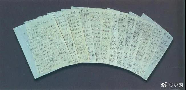 圖為周恩來為萬隆會議臨時趕寫的補(bǔ)充發(fā)言草稿。其中提出了著名的“求同存異”的方針。